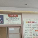 대박짬뽕회관 - 양평군 용문산로 304 | 대박짬뽕회관