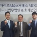 회계법인창천 이미지