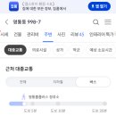 GS25 영통클래시아 이미지