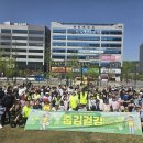 고산신도시연합회, 걸으며 환경정화 ‘줍깅걷깅’ 행사 개최 이미지