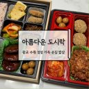 수원-0882 이미지