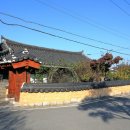 예산1리마을회관 이미지