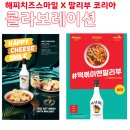 현풍분식 이미지