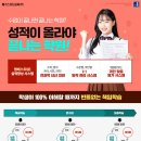 동구중학교 이미지