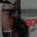 아이디어안경 이미지