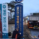 무주읍 행정복지센터 이미지