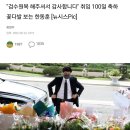 “미 재무부, 두달반 만에 대북지원사업 허가 신속 갱신”/"러시아 전폭기 2대 동해 비행"…韓 전투기 출동/日, 조선반도에서 전쟁나길 이미지