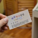 화랑탁구클럽