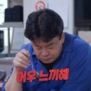 할매선지국 이미지