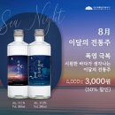한식한상