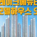 2동탄반도타운공인중개사사무소 이미지
