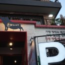 홍대장소고기집 이미지