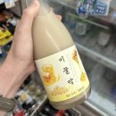세븐일레븐 M신도림역점 | 세븐일레븐 미꿀막 편의점 신상 내돈내산 후기