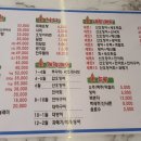 오징어나라2 이미지