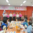휴먼시아6단지 경로당 이미지