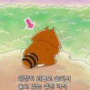 떡끼묵까
