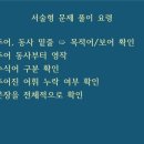 ✍ 초등 고학년 영어학습에 대하여~ ✍ 이미지