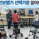 베스트 복지용구 이미지