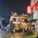 고향애맛 | 동명동 쎈타 내돈내산 후기