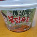 CU도선공원점 이미지