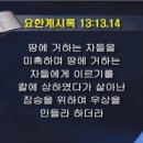 아마겟돈 이미지