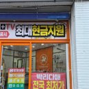 마산합포구청 이미지