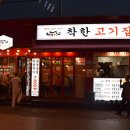 독산동 맛나는거리 3 이미지