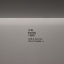 양주시립민복진미술관 이미지