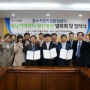 중소기업지원연구소