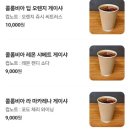 오로랄라