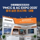티앤비테크
