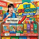 GS25 성하기점 | 민음사 빵 GS25 콜라보! 책갈피 굿즈 &amp; 품절 대란 총정리