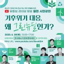 그린서적 이미지