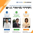 안산시평생학습관 이미지