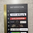 송탄농협고덕지점 이미지