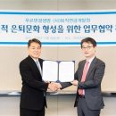 한국퇴직연금개발원