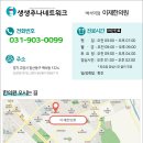 이재한의원 이미지