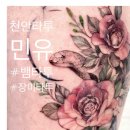 민유샵 네이버블로그