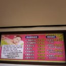 부천역24시사우나 네이버블로그