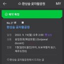 신태백관 이미지