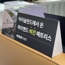 엘드포스코명품세탁 | 모션베드 추천, 신혼침대 고민 끝! N32 현대백화점 판교점 방문후기