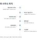 산단로121번길 이미지