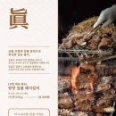 담양갈비전문점 초벌 고서본점 이미지