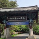 [사찰] 구례, 지리산 화엄사
