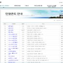 대천콘도 노래연습장 이미지