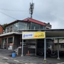 금곡반점 이미지