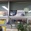 금호카센터 이미지