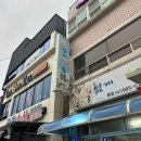 ACT매점