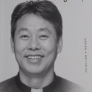 이태석 신부님의 향기 이미지