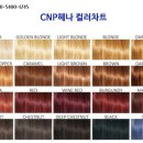 루비헤어샵 - 순천시 지현길 18 | 루비헤어샵